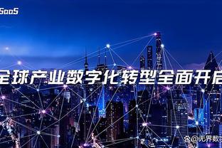 香港马会资料54期截图1